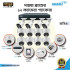 Dahua 12 Pcs 2MP Full-Color HDCVI Audio CCTV Camera Package
